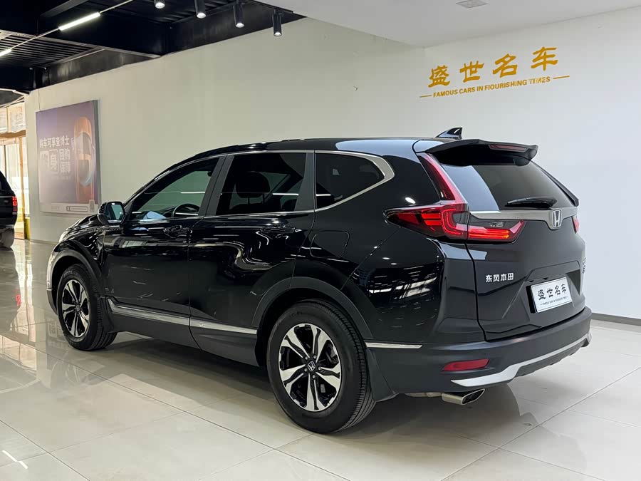 Honda CR-V 2021 #15 Honda CR-V 2021 car image #15