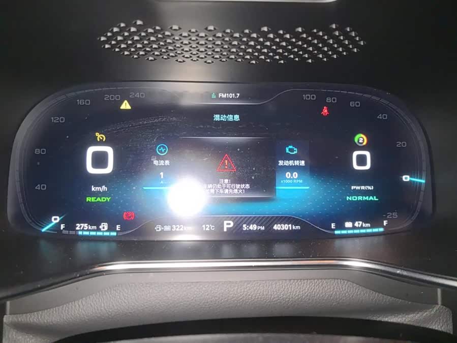 MG 6 New Energy 2018 #15 MG 6 New Energy 2018 immagine di auto #15