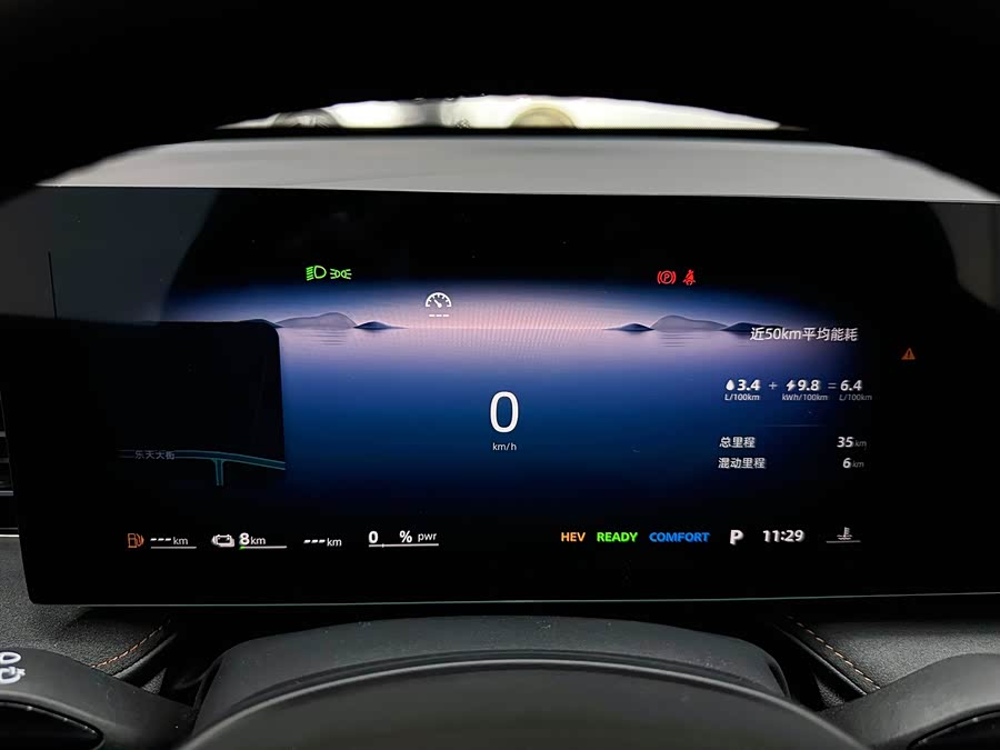 Roewe D5X DMH 2025 car image #15