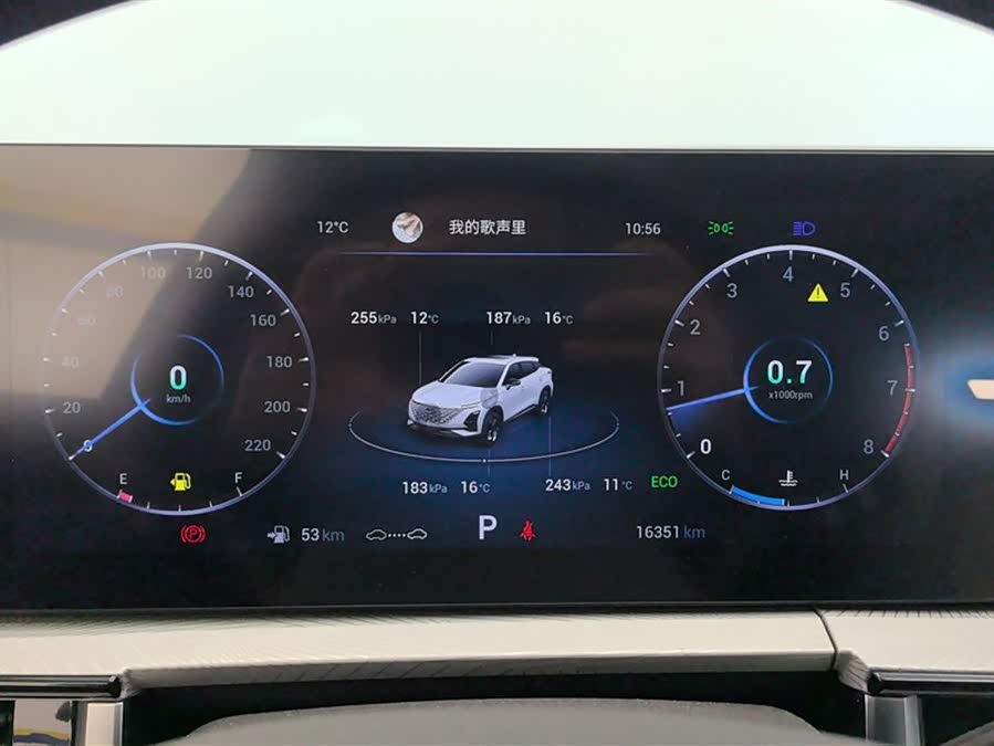 Chery Omoda 2023 car image #15