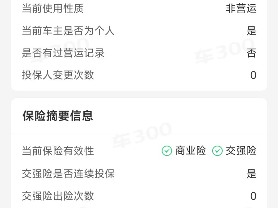 MI YU7 2025 car image #15