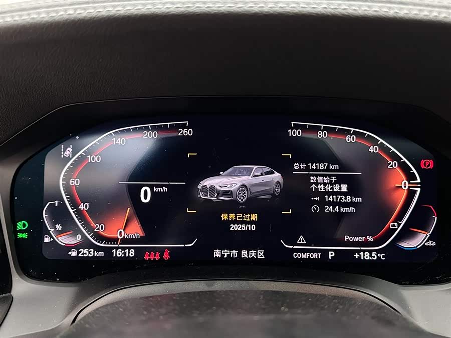 宝马 宝马4系 2023 汽车图片 #15