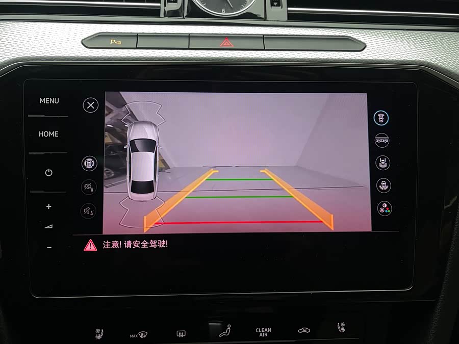 Volkswagen Magotan 2023 car image #15