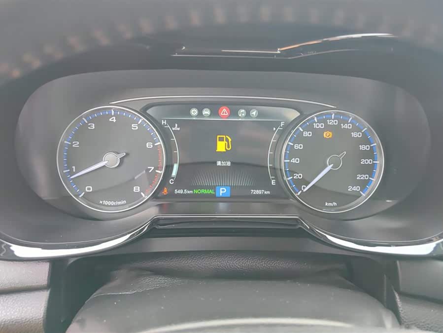 GAC Trumpchi GS7 2020 car image #15