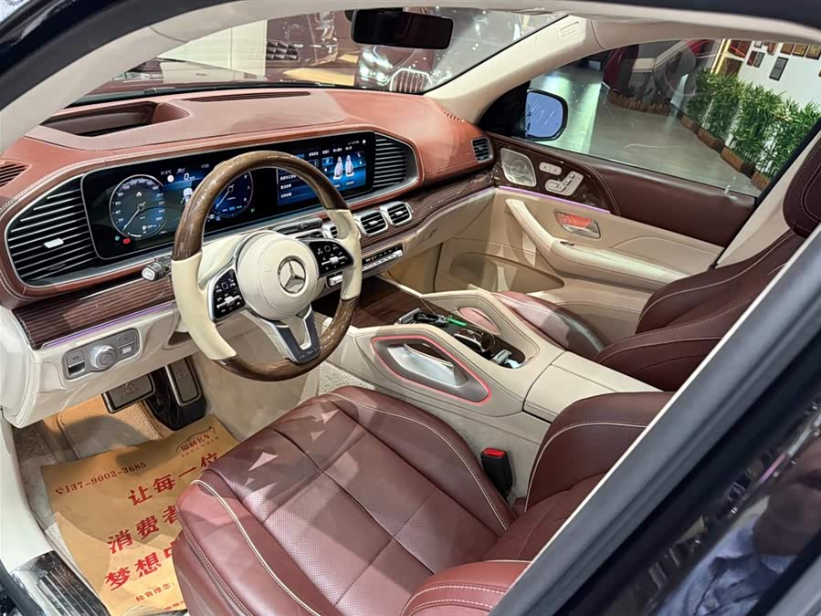 Mercedes-Benz Maybach GLS 2023 car image #15