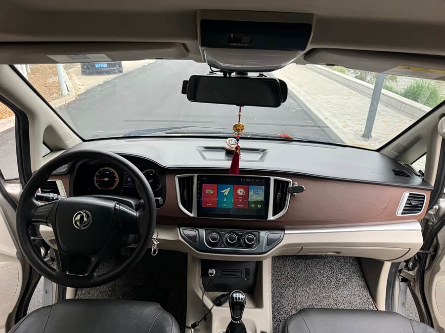 Forthing Lingzhi 2020 car image #15