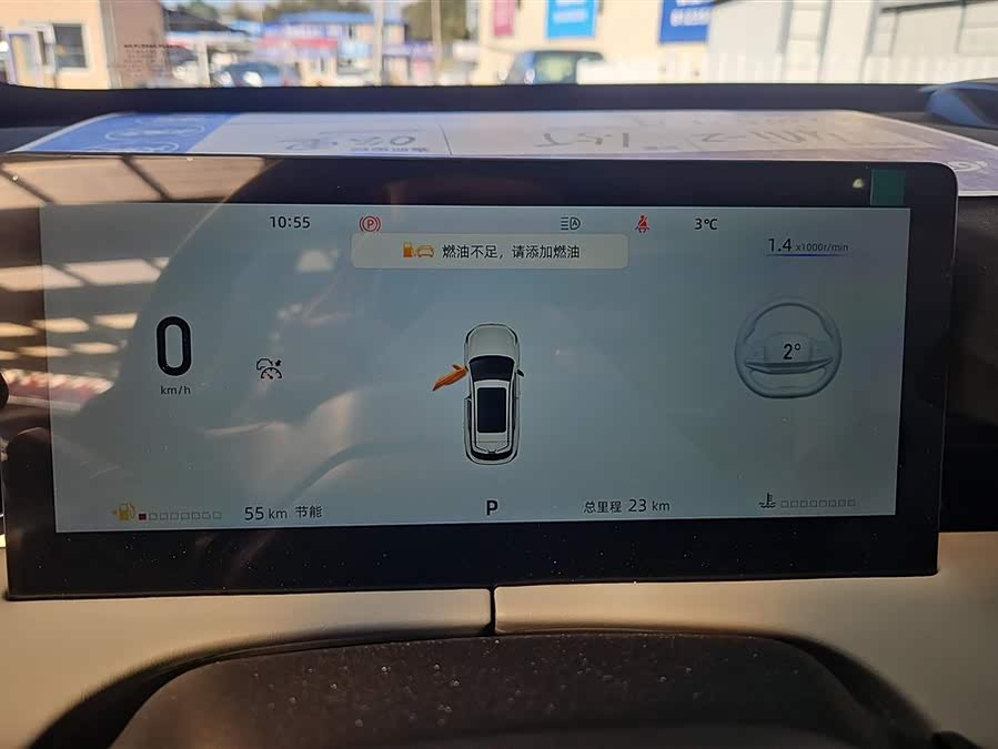 Changan UNI-Z 2025 immagine di auto #15