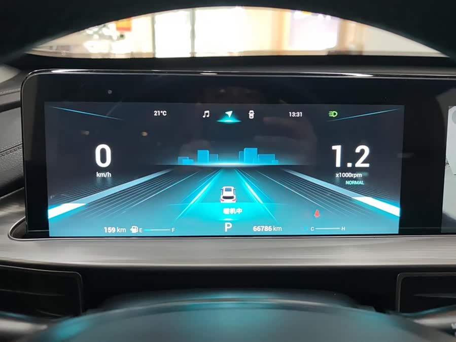 Chery Tiggo 8 Plus 2020 image de voiture #15