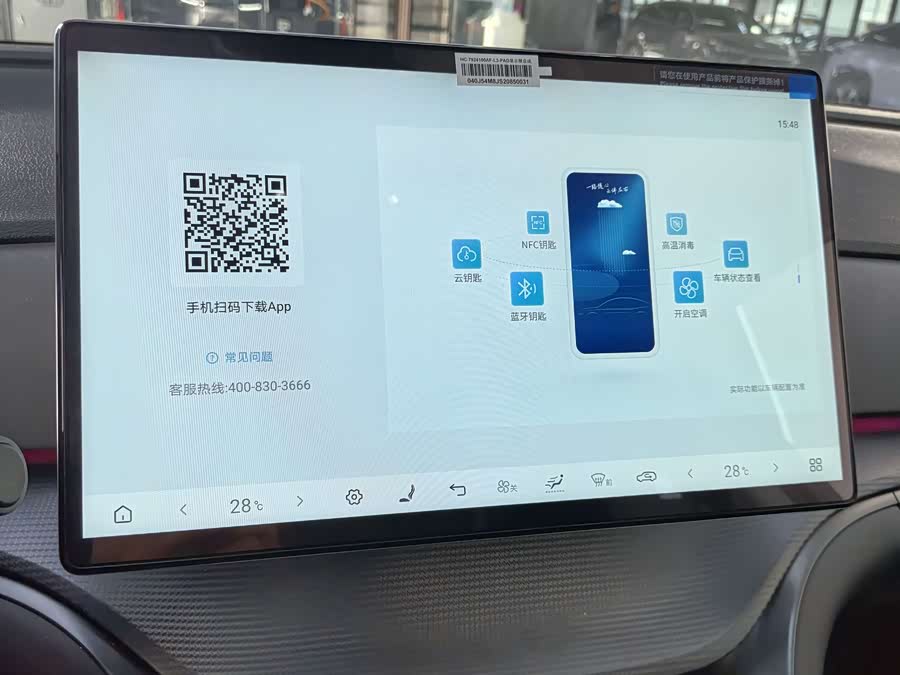 BYD Sea Lion 05 DM-i 2025 car image #15