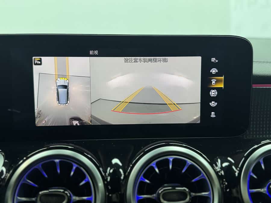 Mercedes-Benz EQB Class 2023 car image #15