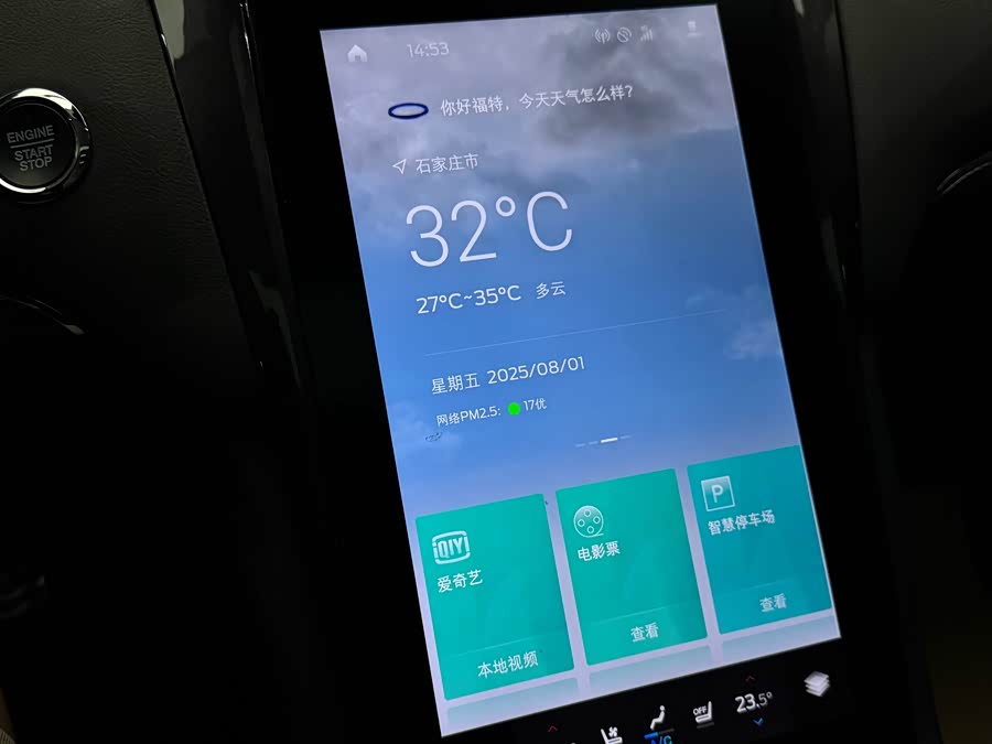 Ford Taurus 2021 car image #15