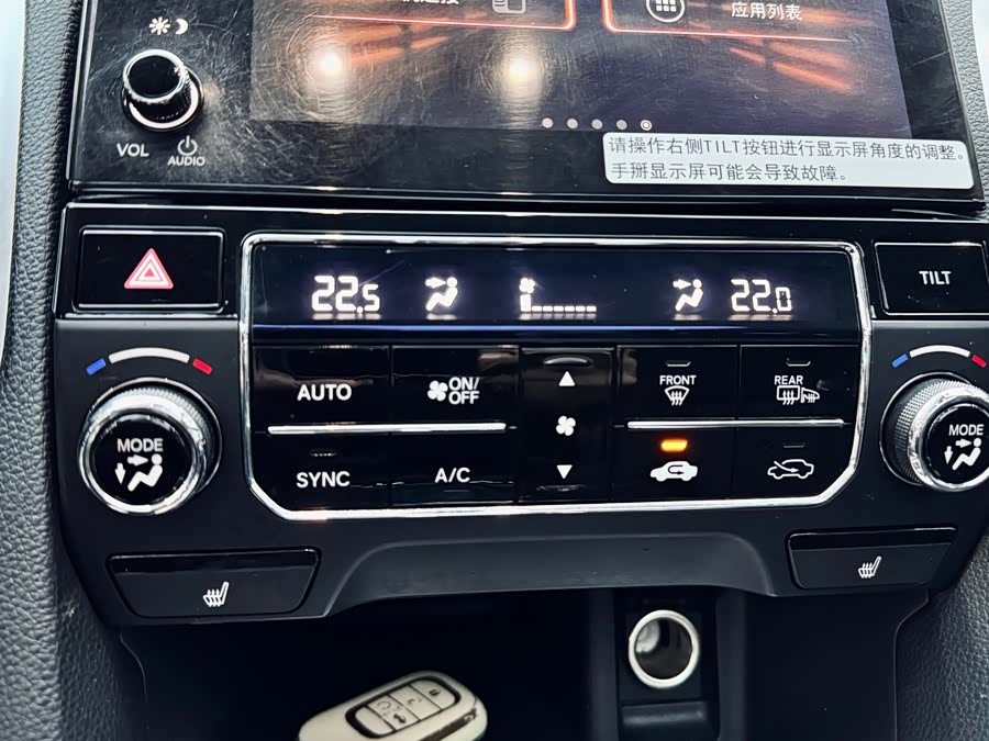 Honda Avancier 2023 car image #15