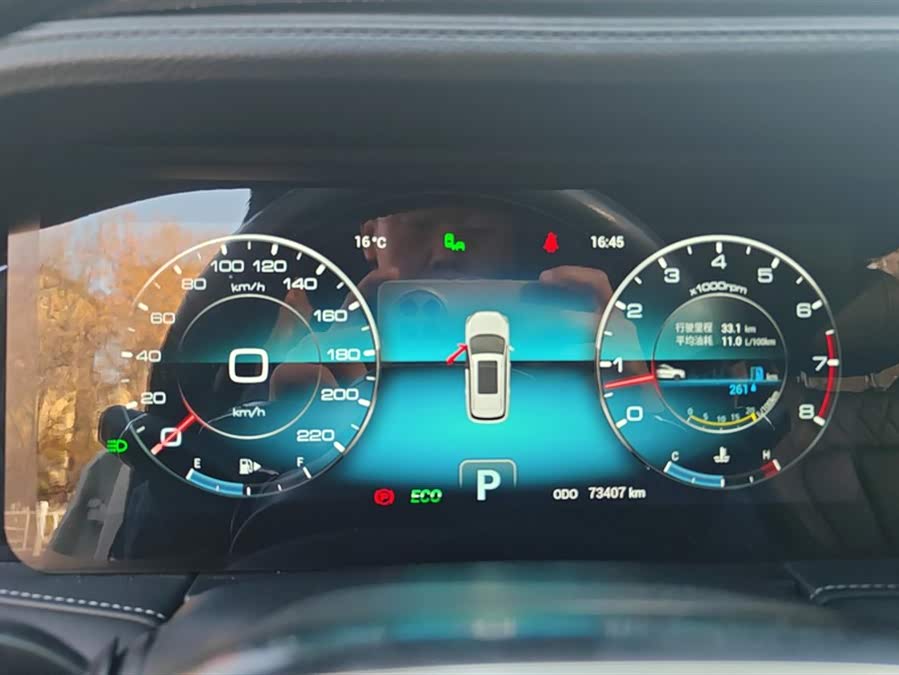 Jetour X95 2020 car image #15