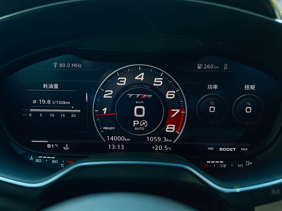 Audi TT RS 2020 #15 Audi TT RS 2020 car image #15