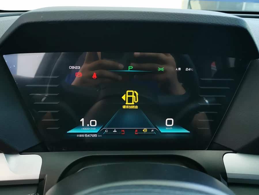BYD Song Pro 2022 car image #15