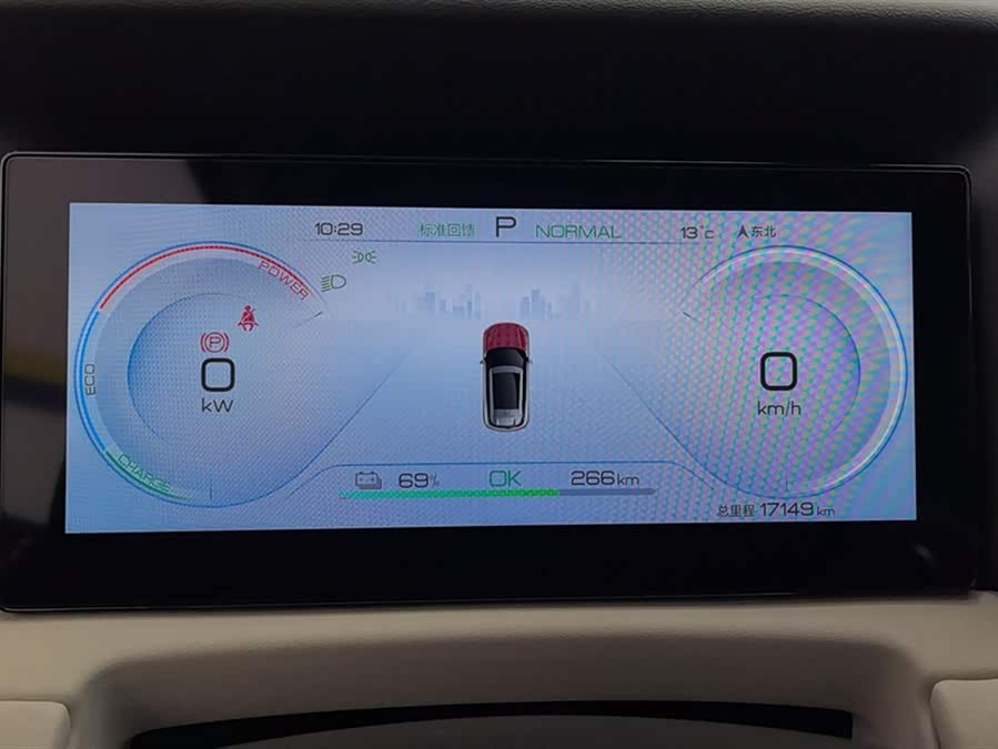 BYD YuanUP 2024 car image #15
