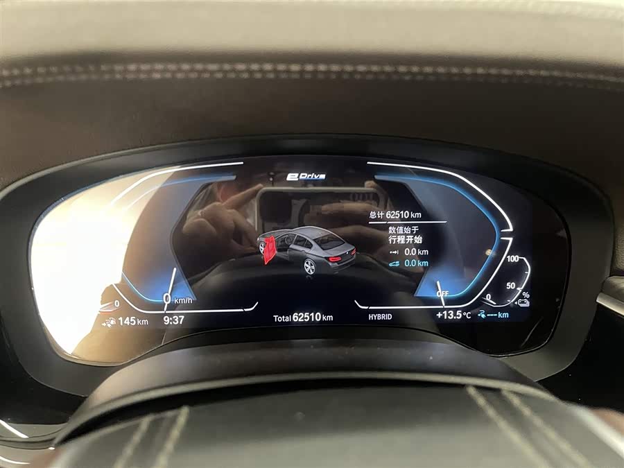 BMW 5 Series New Energy 2021 car image #15