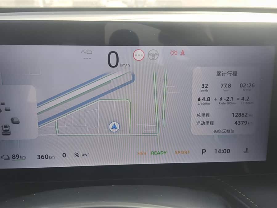 Roewe D5X DMH 2024 imagen de coche #15