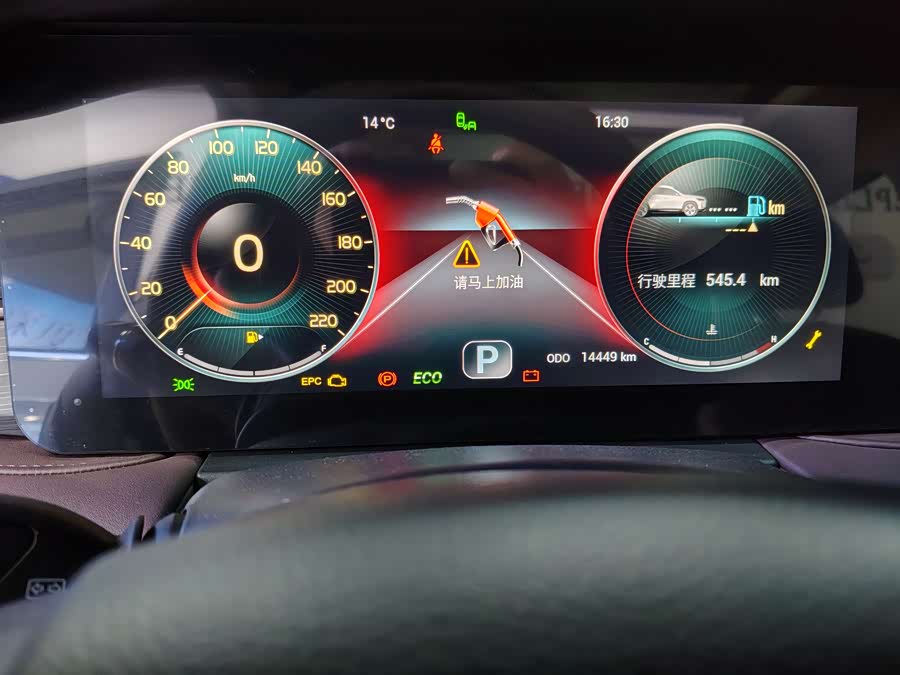 Jetour X90 PLUS 2024 immagine di auto #15