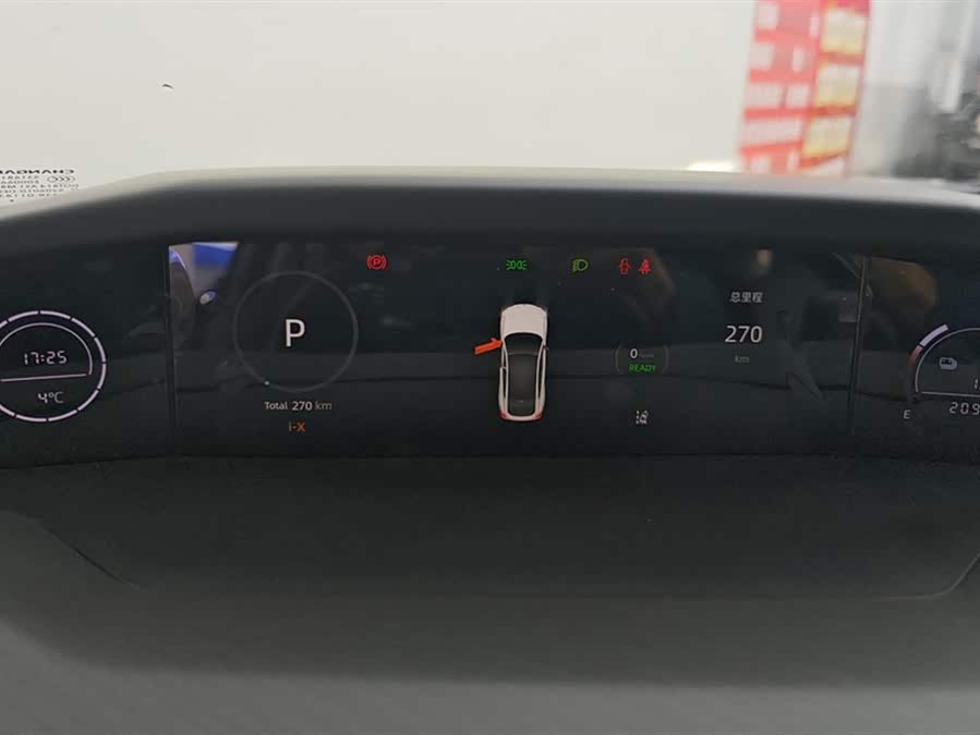 Changan UNI-V iDD 2023 #15 Changan UNI-V iDD 2023 car image #15