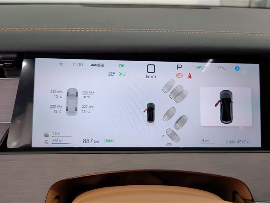 比亚迪 汉L 2025 #15 比亚迪 汉L 2025 汽车图片 #15