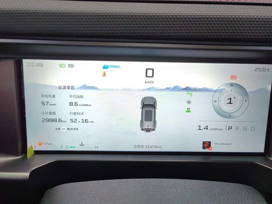 Jetour Traveller 2024 car image #15