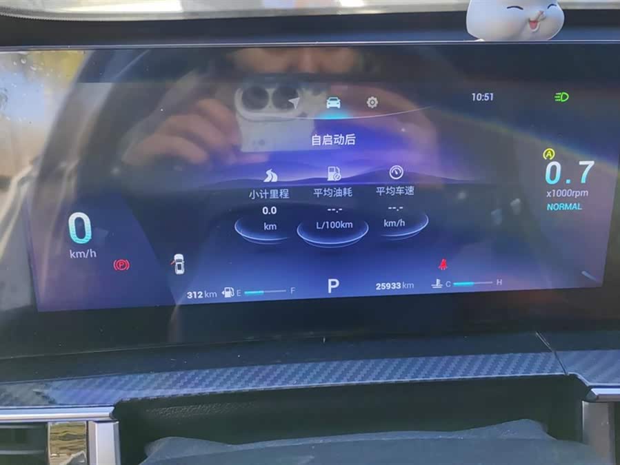 Chery Tiggo 7 Plus 2022 image de voiture #15