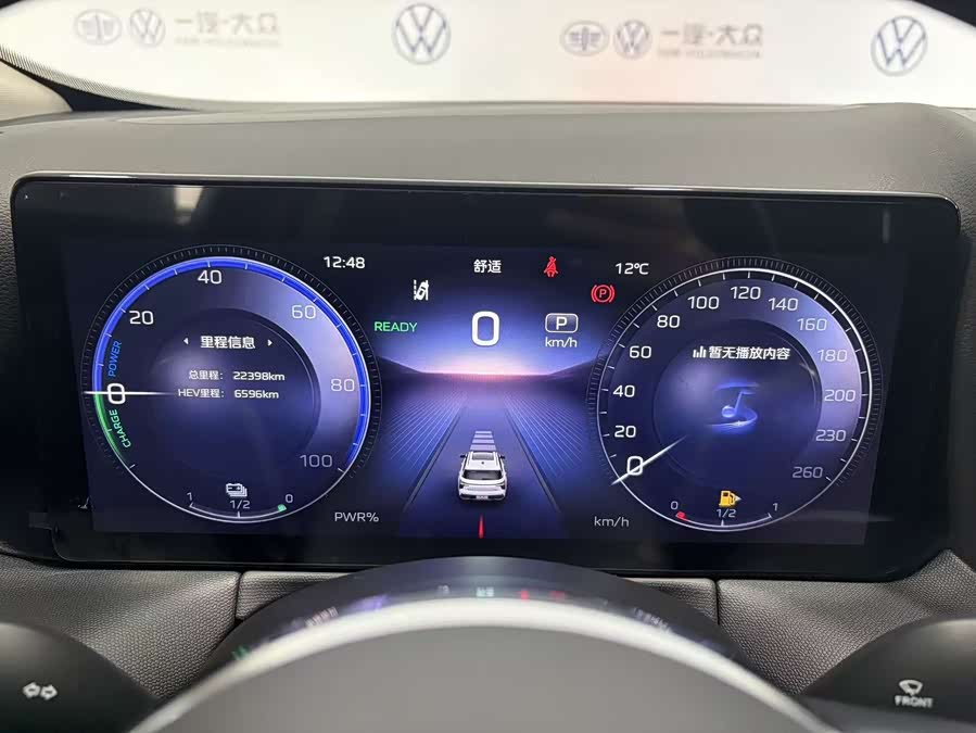 HongQi HS3 2024 car image #15