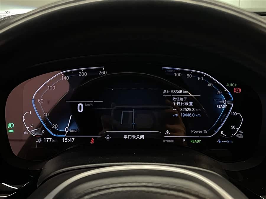 BMW 5 Series New Energy 2021 car image #15