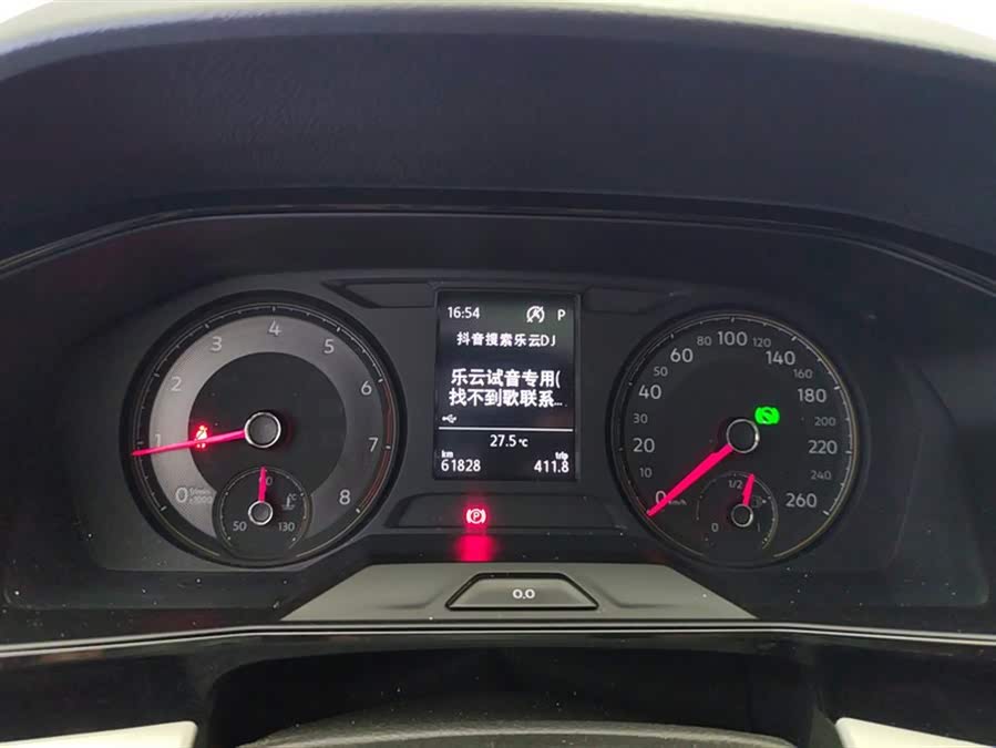 Volkswagen Lavida 2021 car image #15