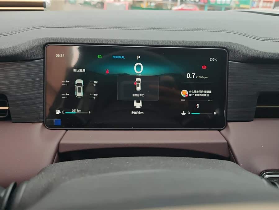 Jetour X90 PRO 2024 imagem de carro #15