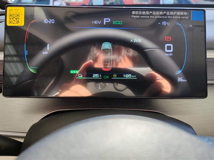 BYD Seal 05 DM-i 2025 car image #15