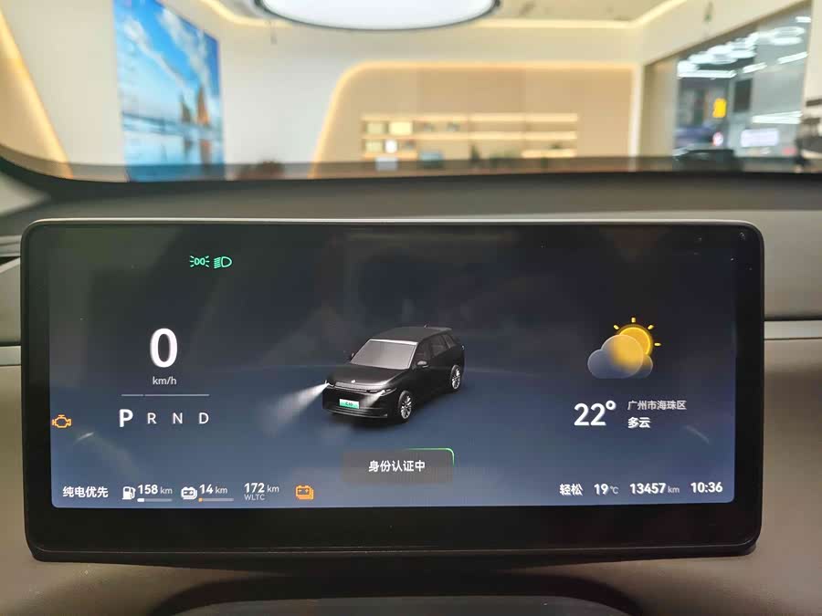 Leapmotor C10 2024 #15 Leapmotor C10 2024 image de voiture #15