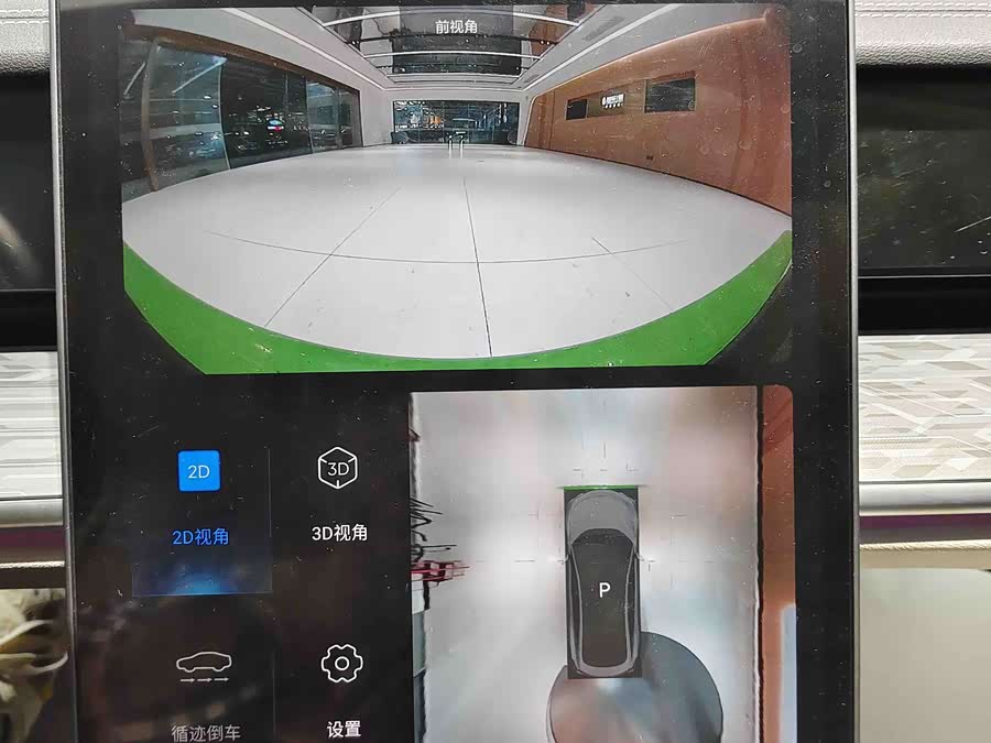 哪吒汽车 哪吒S 2023 汽车图片 #15