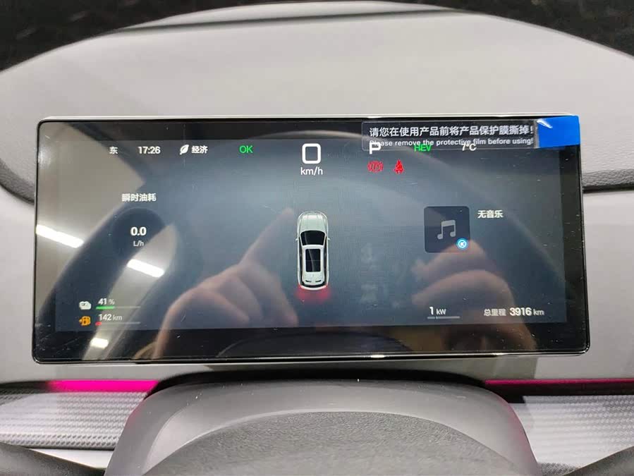 BYD Sea Lion 05 DM-i 2025 car image #15