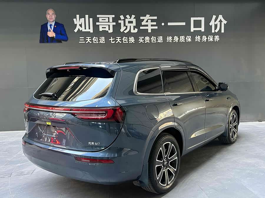 AITO 问界 问界M7 2024 汽车图片 #15