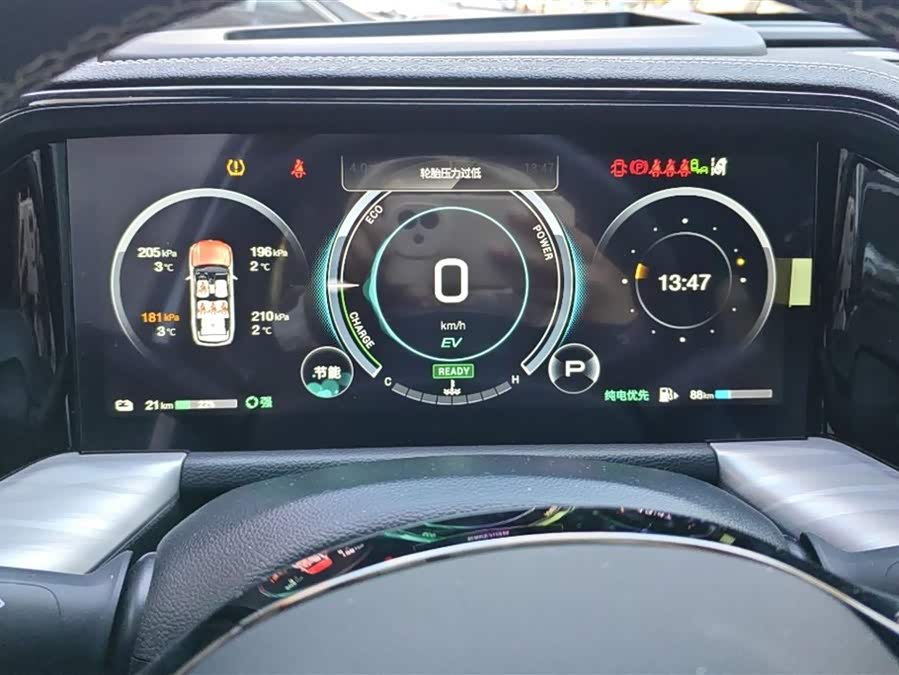 GAC Trumpchi ES9 2023 car image #15