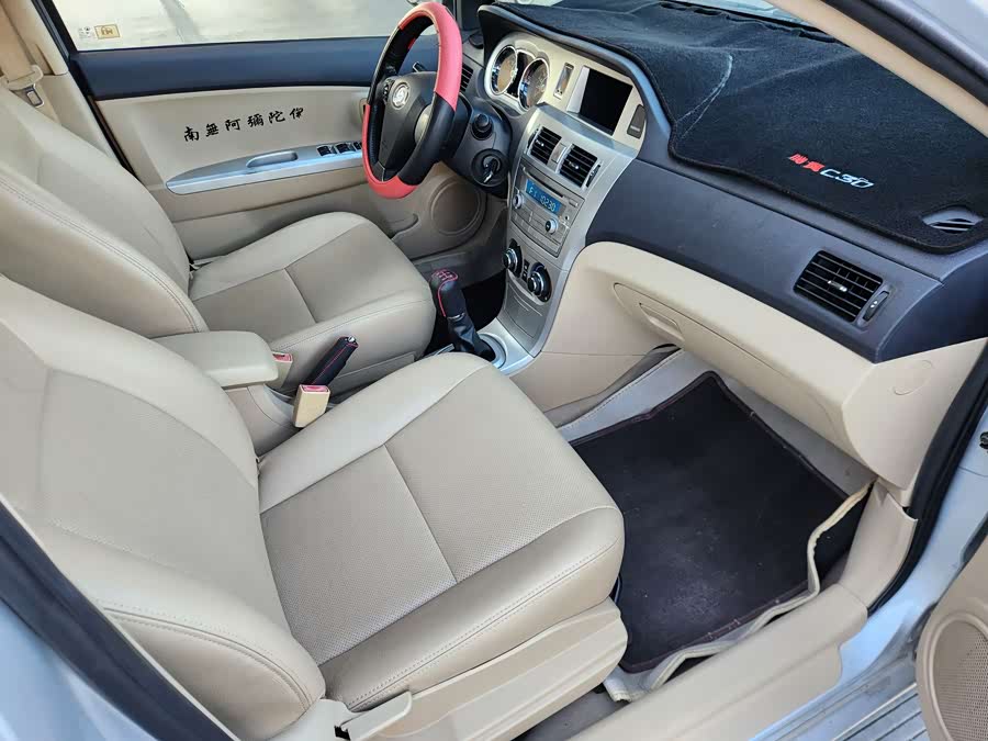 Great Wall C30 2011 car image #15