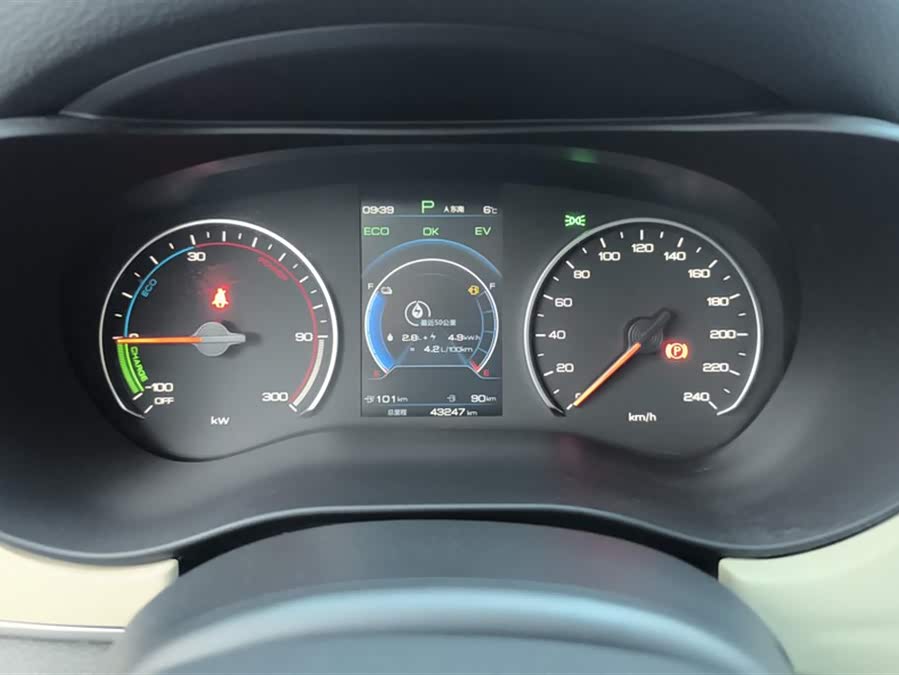 BYD Song MAX New Energy 2023 car image #15