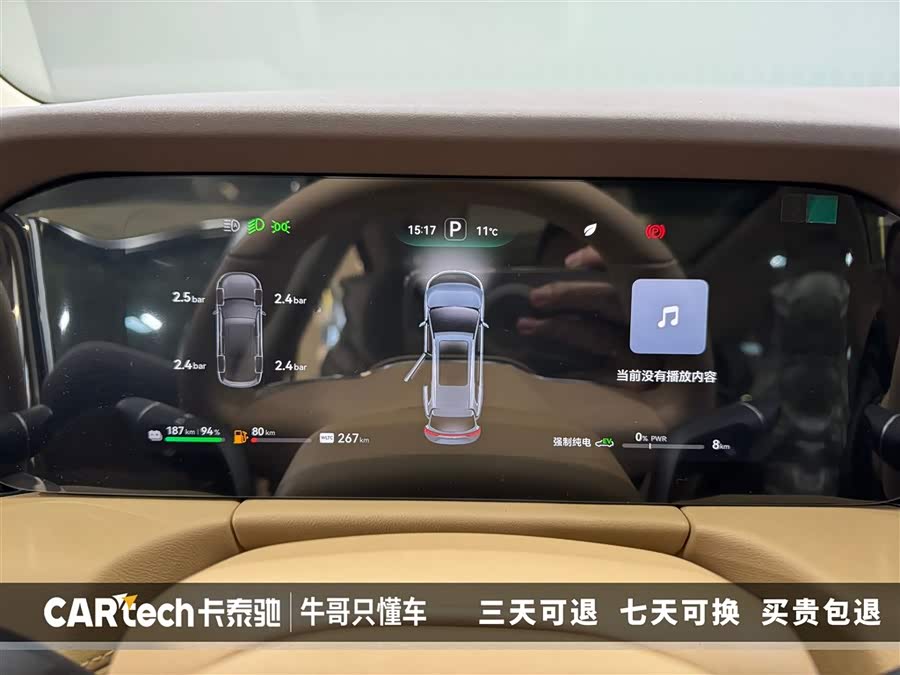 2025 car image #15
