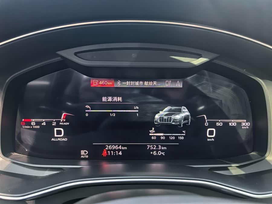 Audi A6 (Imported) 2023 #15 Audi A6 (Imported) 2023 immagine di auto #15