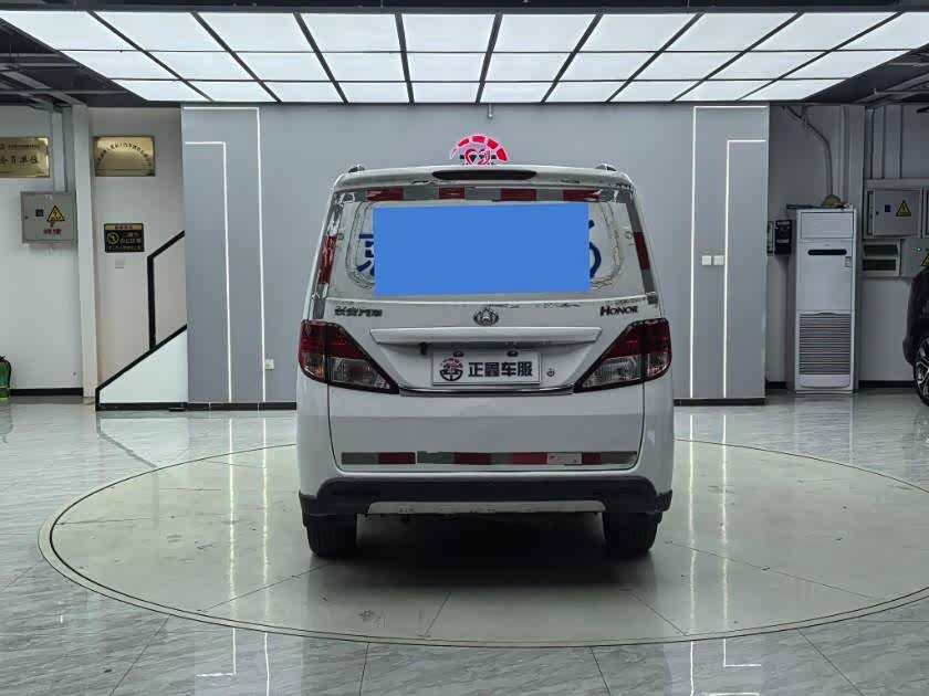 Changan 2015 #15 Changan 2015 car image #15