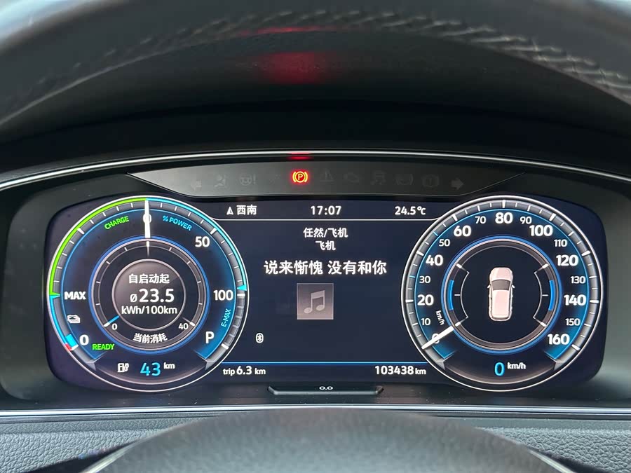 Volkswagen Golf New Energy (Imported) 2019 #15 Volkswagen Golf New Energy (Imported) 2019 immagine di auto #15