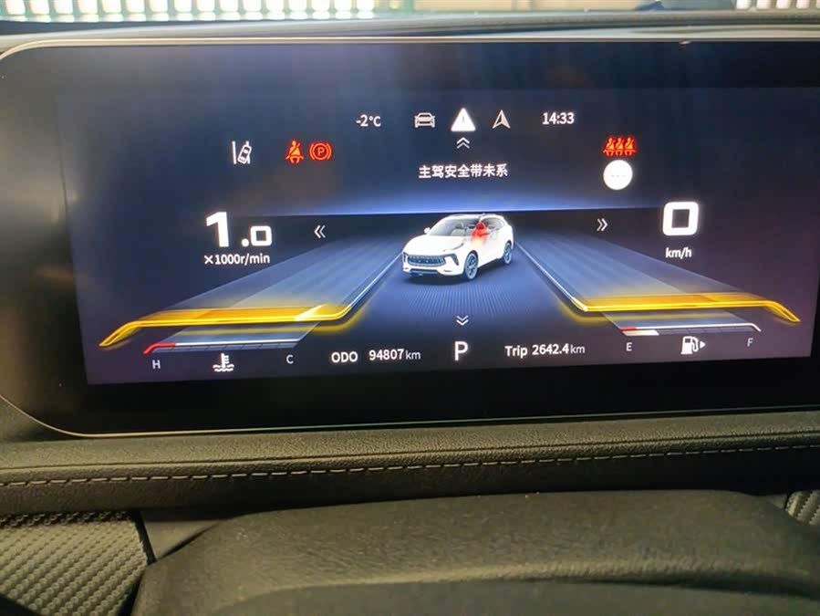 Forthing T5 EVO 2021 car image #15
