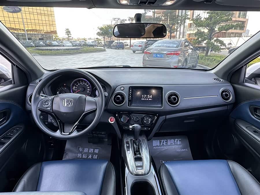 Honda XR-V 2021 car image #15