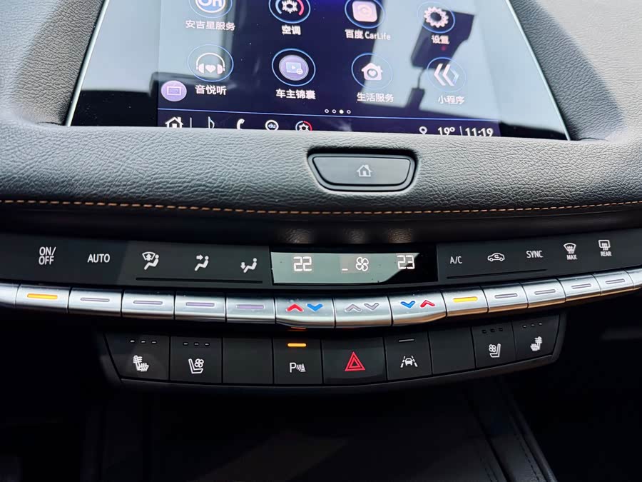 2023 car image #15