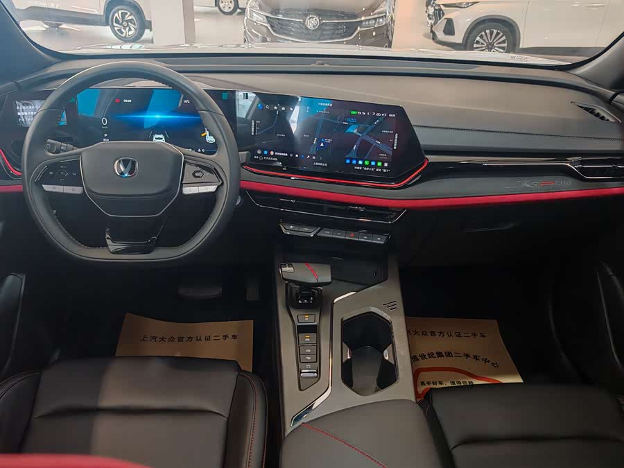 Changan X5 PLUS 2024 imagen de coche #15