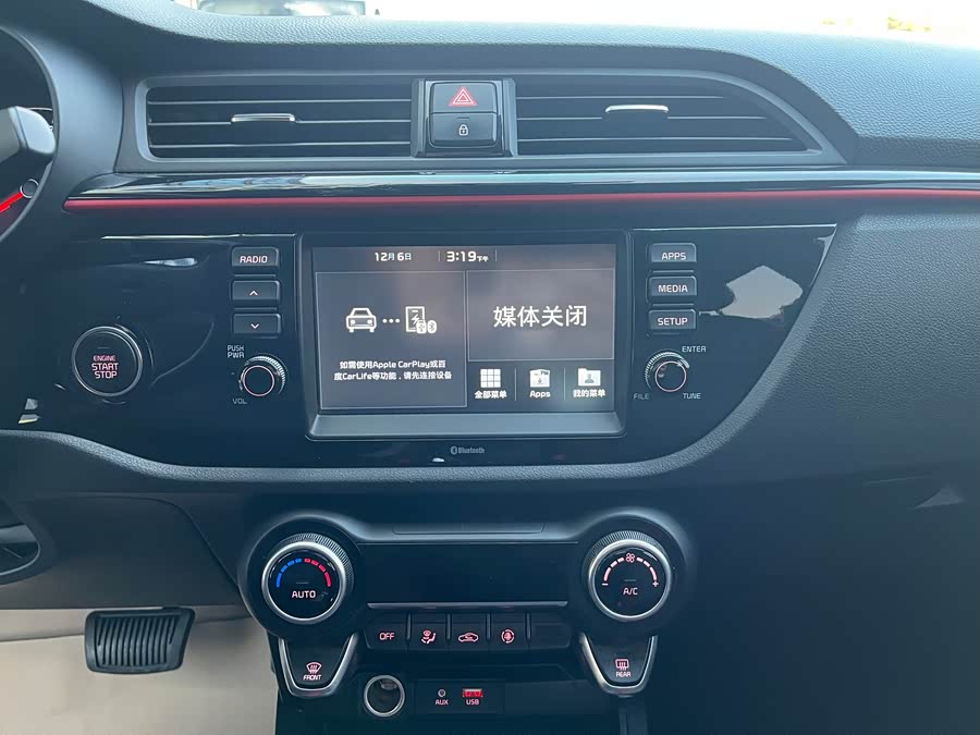 Kia Rio Cross 2017 car image #15