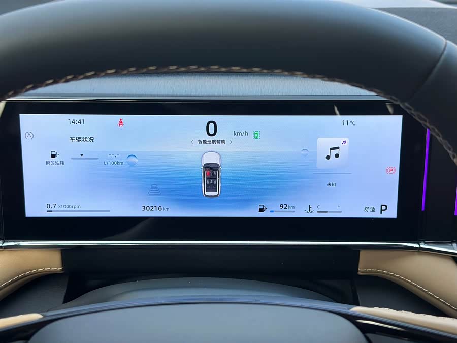 吉利汽车 博越L 2023 汽车图片 #15