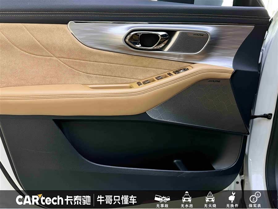 GAC Trumpchi ES9 2023 #15 GAC Trumpchi ES9 2023 car image #15